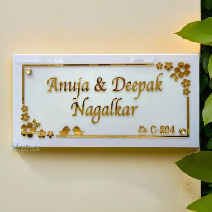 Premium Customizable Acrylic Nameplate – Elegant Gold-on-White Decorative House Sign
