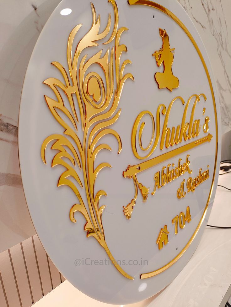Artistic Circular Acrylic Nameplate – Personalized Gold-Finish Religious Motif House Sign