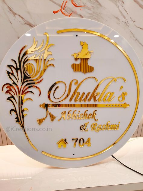 Artistic Circular Acrylic Nameplate – Personalized Gold-Finish Religious Motif House Sign