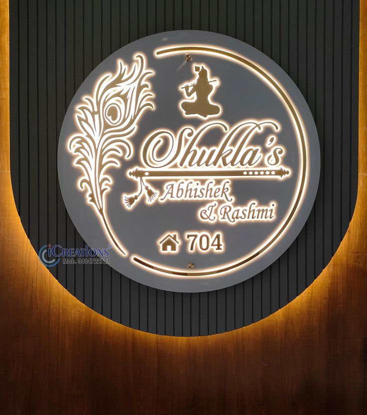 Artistic Circular Acrylic Nameplate – Personalized Gold-Finish Religious Motif House Sign