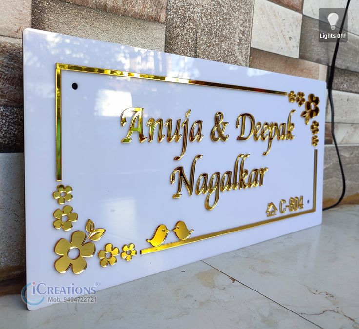 Premium Customizable Acrylic Nameplate – Elegant Gold-on-White Decorative House Sign