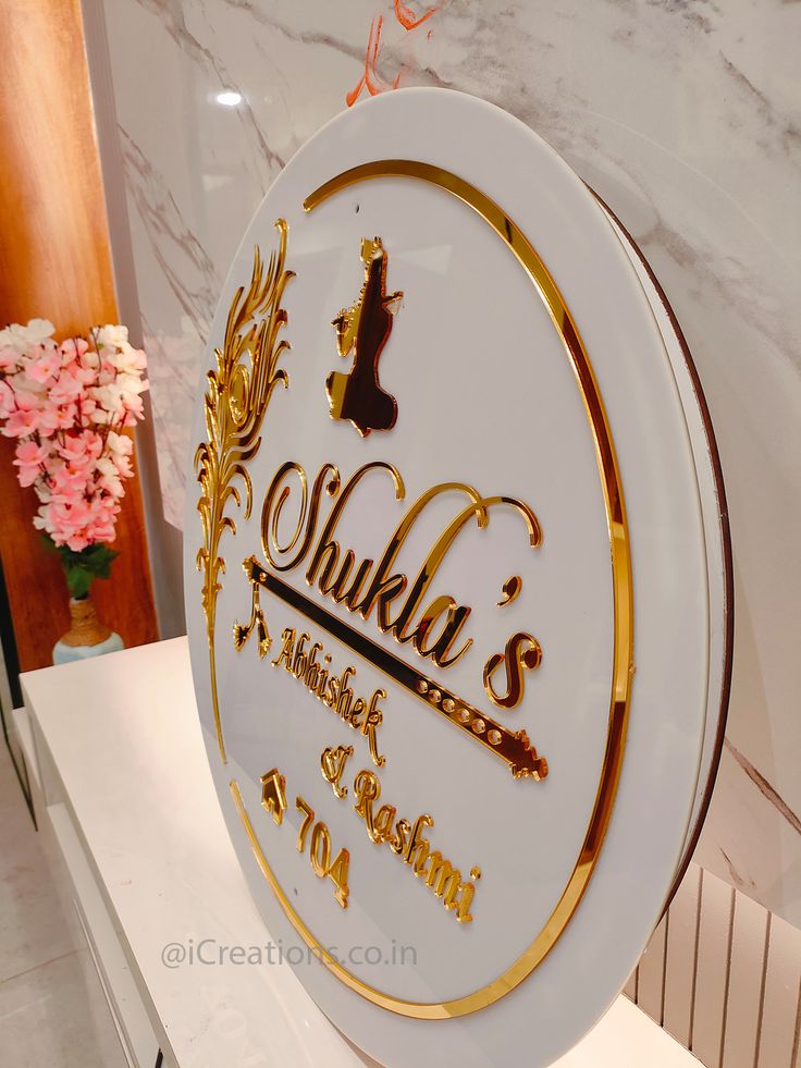 Artistic Circular Acrylic Nameplate – Personalized Gold-Finish Religious Motif House Sign