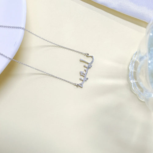 Custom Arabic Calligraphy Name Necklace