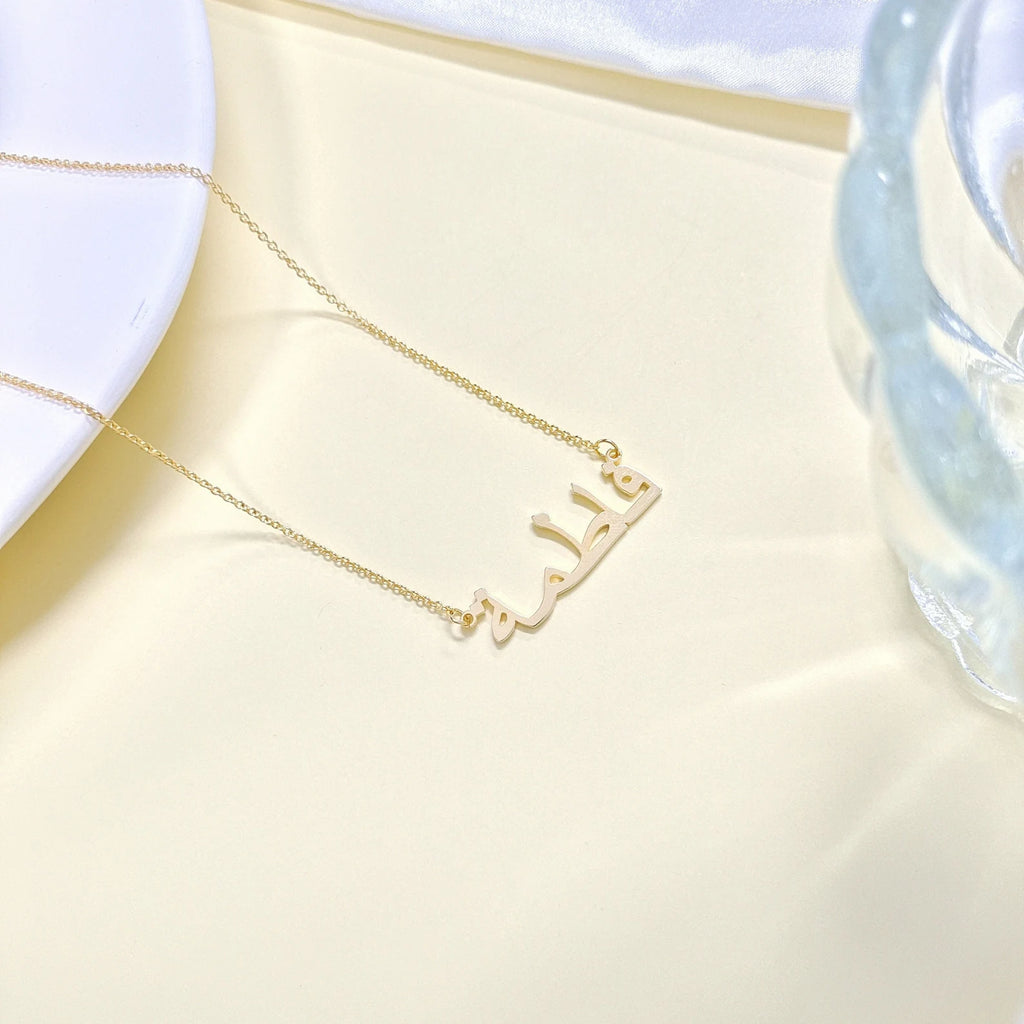 Custom Arabic Calligraphy Name Necklace