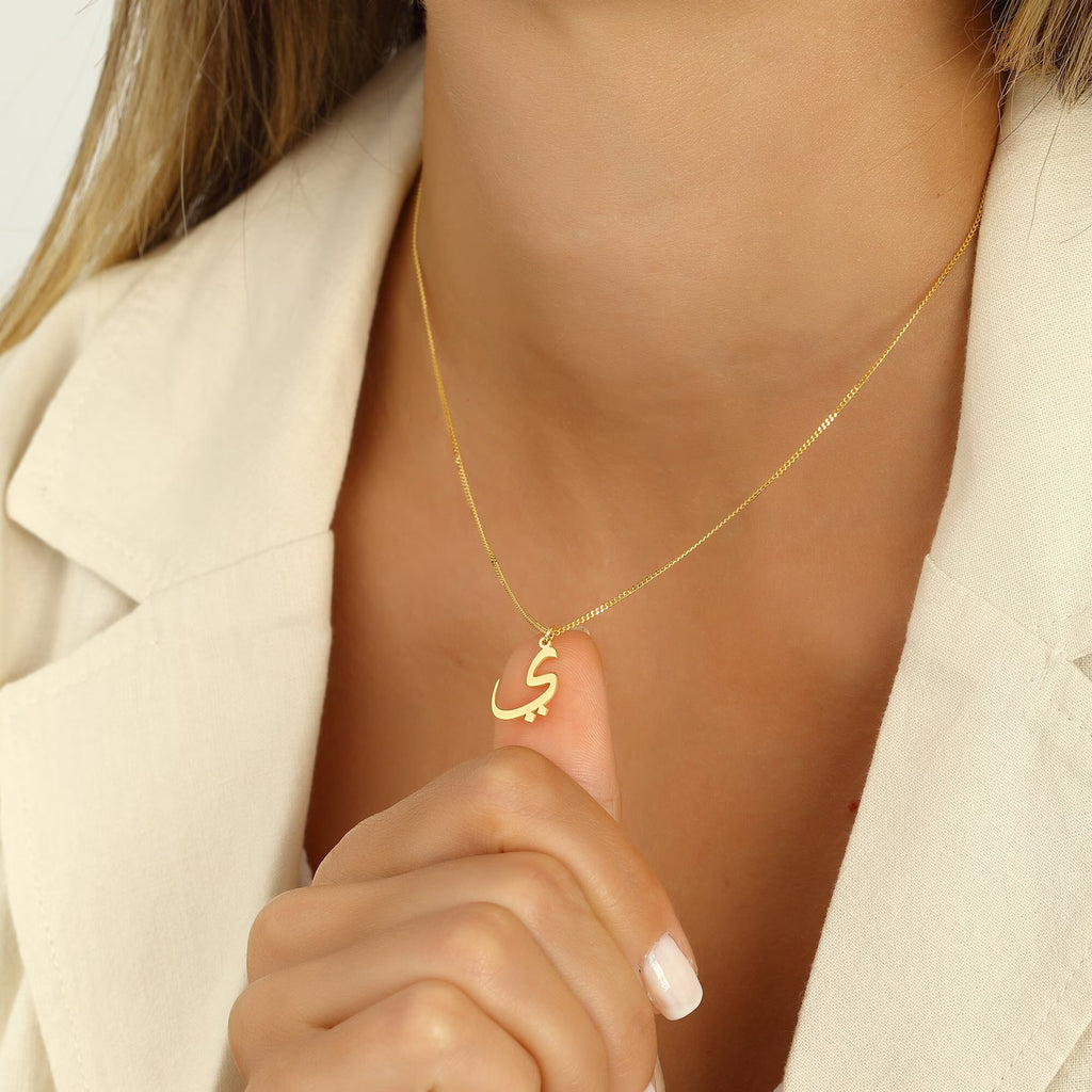 Personalized Arabic Initial Pendant Necklace