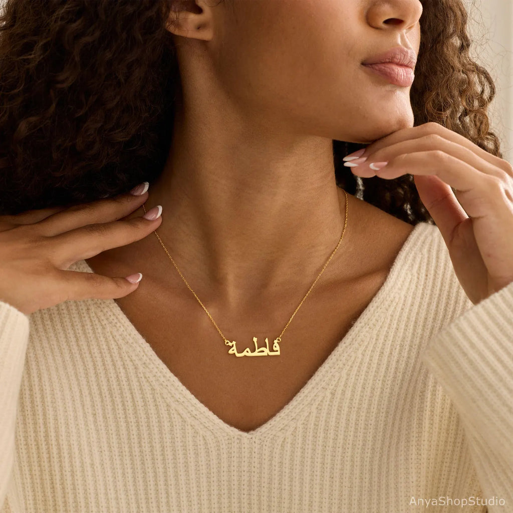 Custom Arabic Calligraphy Name Necklace